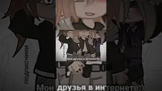 видео с @milly7889official и с @Lark_Lark #gacha #gachaclub #gachameme #gachatrend #meme #врек