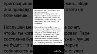2 августа 2024 г.
