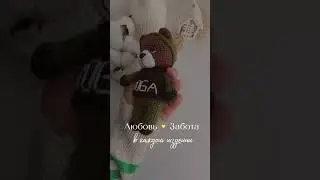 Мишка )) 