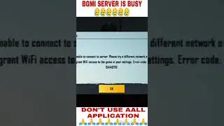 SERVER IS BUSY PLEASE TRY AGAIN LATER  | BGMI SERVER IS BUSY 