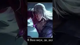 🤣 #mlbb #mlbbfunny #мобла #mobilelegends #mobilelegend #foryou