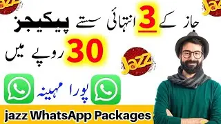 Jazz monthly WhatsApp & Facebook package || jazz 3 very cheap rate whatsapp Packages 2024