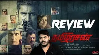 Tamilarasan New Tamil Action Thriller Movie Malayalam Review By CinemakkaranAmal