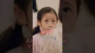 Не ожидали ТАКОГО от аниматора🤯 
