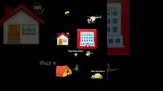 типичный брукхевен или адоп ми #мем #ssb2 #рекомендацыи #minecraft #roblox