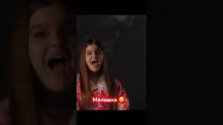 Катя