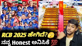 How RCB 2025 Squad looks on paper?|RCB post auction squad analysis|RCB auction analysis