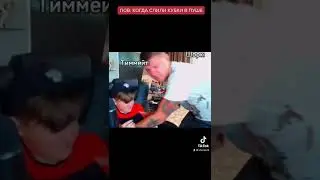 ХОЛДИК КОГДА СЛИЛ КУБКИ: 