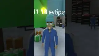 Я микрофон выключил | CRAB GAME | 