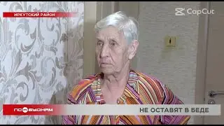 Оберег. Акция Дари еду + Оберег Телекомпания НТС