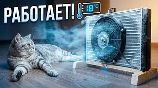 How to Make Your Own Air Conditioner❄️ || Water-Based Air Conditioner🥶