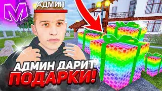 24 ЧАСА СТАВЛЮ ПОДАРКИ на МАТРЕШКА РП. #1 - БУДНИ ГЛАВНОГО АДМИНА в МАТРЕШКЕ (CRMP MOBILE)