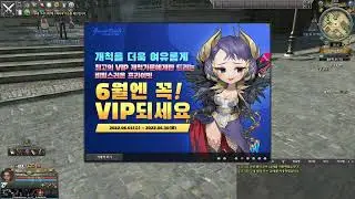 [Granado Espada] UI/UX reorganization Testing (1)
