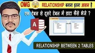 Ms Access Create Relationship Between Two Tables | Create Table | Ms Access Relational Database