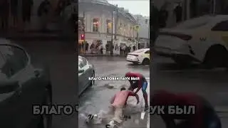 В Москве затопило улицы и 1-го унесло течением, но его спасли