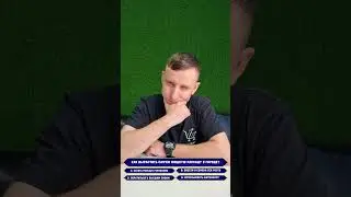 ⚡АМПЕР ЭЛЕКТРО проводит игру-опрос...