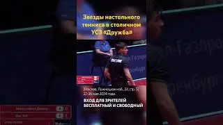 Приглашаем всех в столичный УЗС Дружба! 