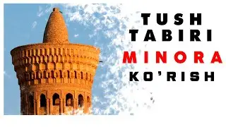 Tushda Minora Ko'rish Tabiri