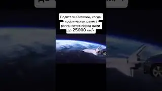 продвинуться в правый что-ли не может #shorts #tiktok