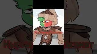 #countryhumans Прошлое стран. (ленивое видео)