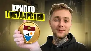 Liberland - Новости и Мероприятия!!! #liberland