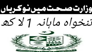 Ministry Of Health Jobs