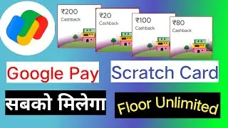 Google Pay Cricket Stadium Offer Unlimited Trick || Google Pay Cricket Stadium Offer 2022 || 💵💸💥🥳