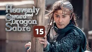 【MULTI-SUB】Heavenly Sword and Dragon Sabre 15｜King of Youthful Vengeance（Zeng ShunXi）