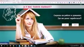 Justrub размещение рекламы и доход от нее