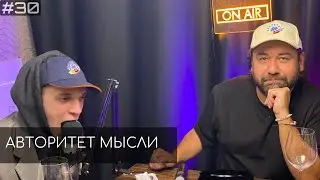 Ночной подкаст. Саша Техов. Кирилл Селегей. (АМ podcast #30)