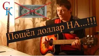 MC Ортодокс / Константин Сапрыкин - 