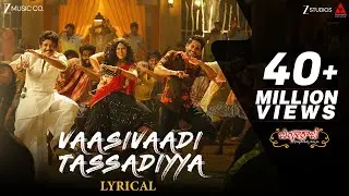 Vaasivaadi Tassadiyya - Lyrical | Bangarraju | Nagarjuna | Naga Chaitanya | Faria Abdullah | Anup R