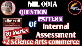 +2 2nd year internal Exam 2025/ New Question pattern/ Chse board