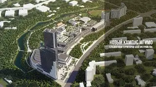The new MGIMO campus