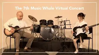 Lana's Duet Performance at The 7th Virtual Concert