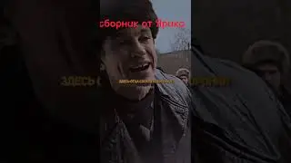 сборник песен про Слово пацана 3часть