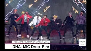 방탄소년단 BTS[4K 직캠]DNA+MIC Drop+Fire,창원케이팝페스티벌 풀캠@170929 락뮤직