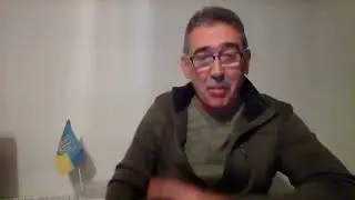 Стрим