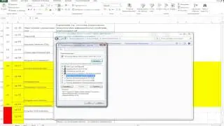 Настройка TCP IP в Windows