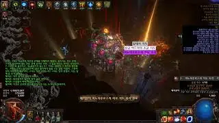 Poe 3.22 Shockwave Totem Hierophant(충격파토템 하이로펀트)