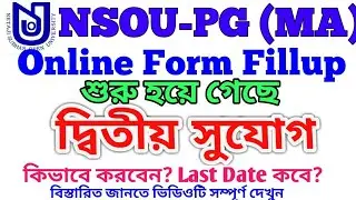 NAOU PG EXAM Form Fillup 2nd chance