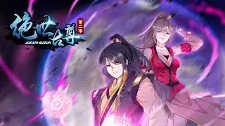 The Peerless Ancient Season 2 Collection EP1-30 ENG SUB 