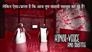 Granny The Mall | Cut Scene | Hindi Voice And Sub | Part 1
