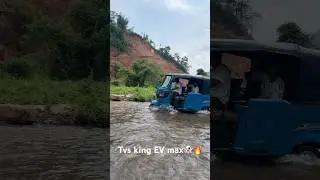 Tvs king EV max 2025 TVS Electric three wheeler 🔥 