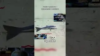 Рыба тренога