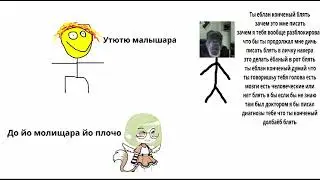 sass66 - дисс на острую льдинку (feat SpayEr)
