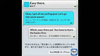 Easy there. #real英会話 #英語耳 #english #イングリッシュ #英語#英語勉強サイト #英語学習アプリ＃睡眠
