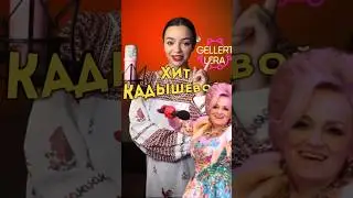 Плывет веночек - Надежда Кадышева кавер!🌸 