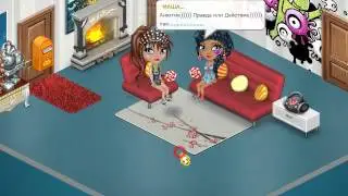 ПРАВДА ИЛИ ДЕЙСТВИЕ!!!!:)))