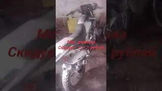 ВСЕМ ХАЙ ЛЮБИТЕЛИ МОТОКРОССА